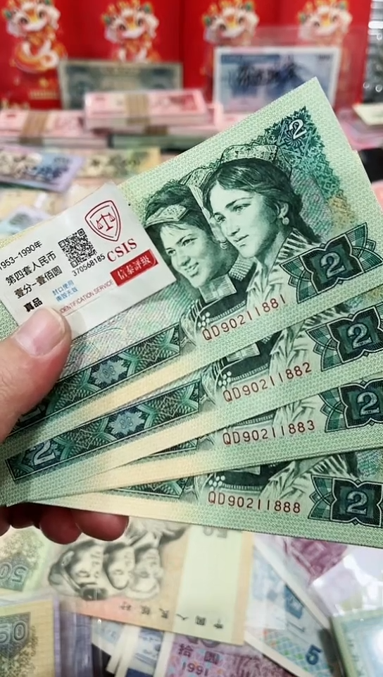 【闪购商品】902贰元标十朦胧含豹子888