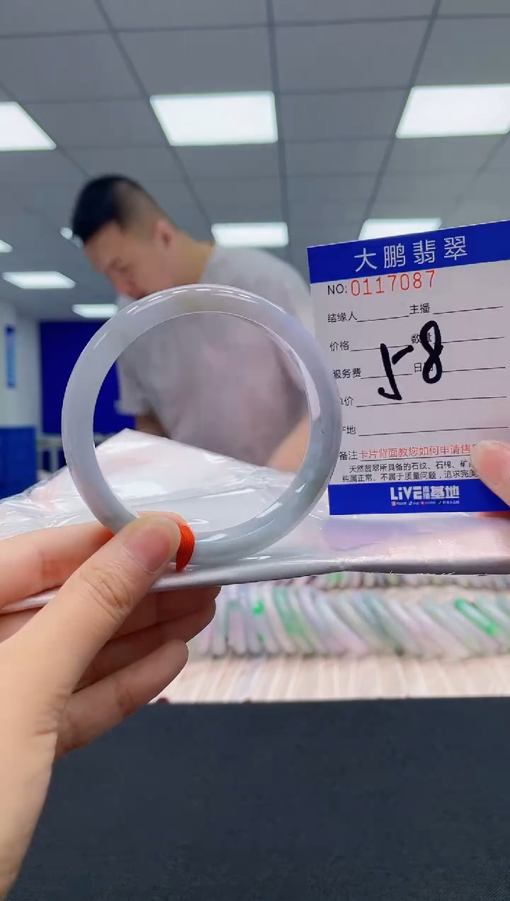 翡翠未镶嵌手镯AAAAAAAAAA