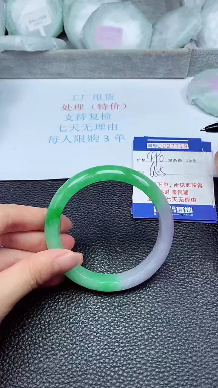 拍下以实物为准227719