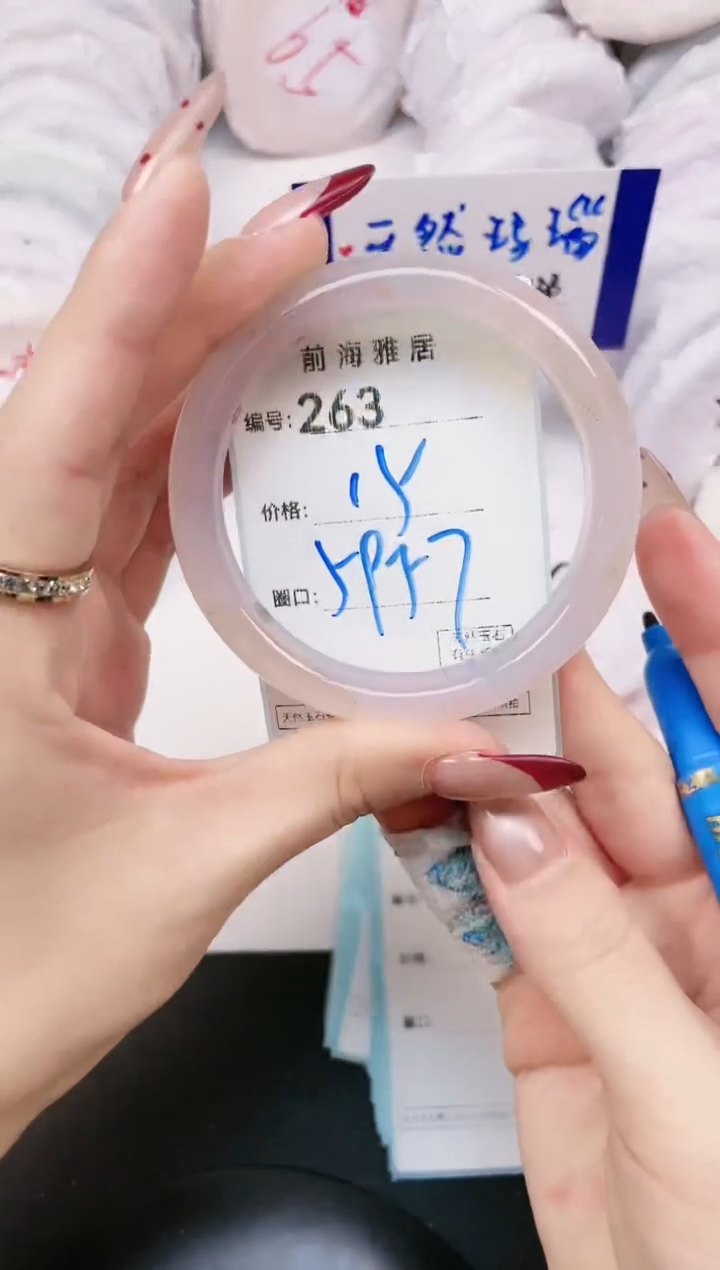 【闪购商品】玛瑙/玉髓手镯未镶嵌263