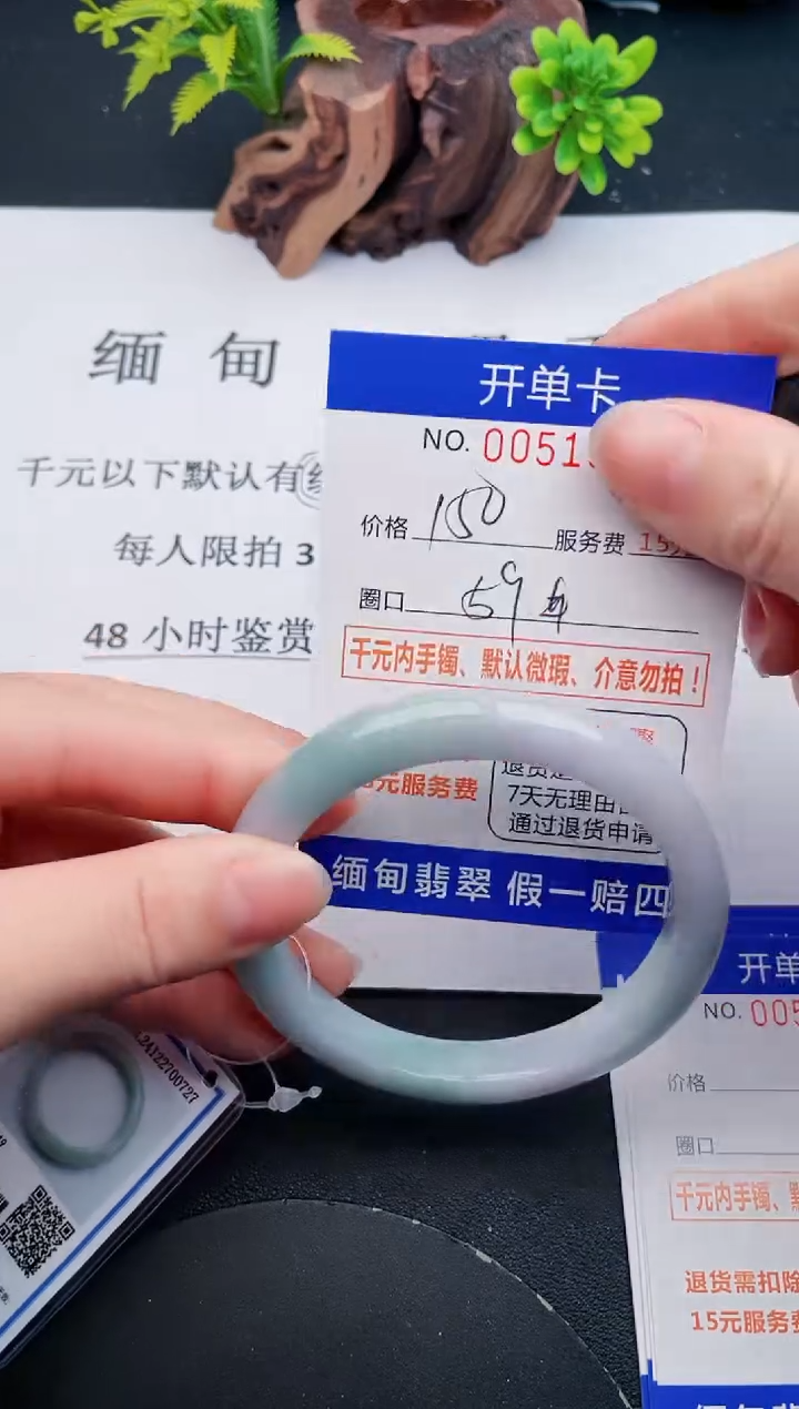 【闪购商品】61丽致优雅手镯时尚百搭