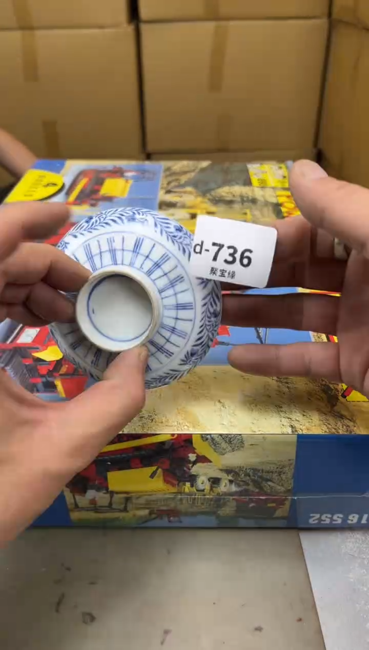 瓷片736 聚宝缘海陶精选