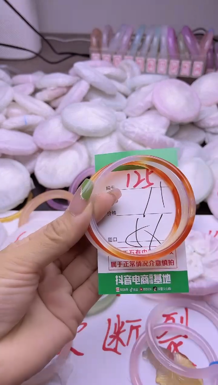 玛瑙/玉髓手镯未镶嵌125
