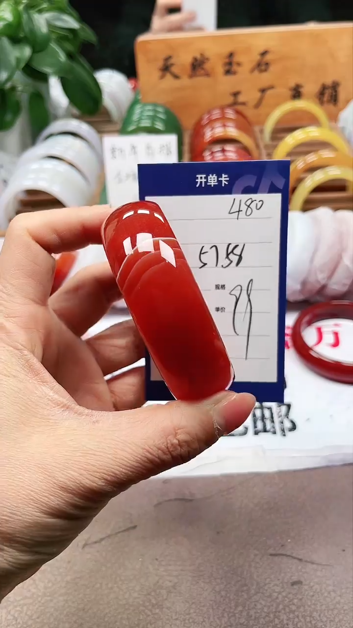 【闪购商品】玛瑙/玉髓手镯未镶嵌a480 5758多样性发货