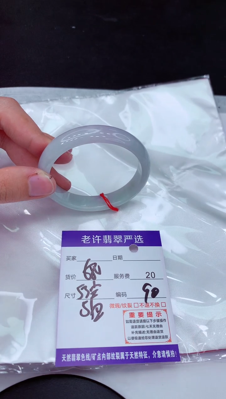 【闪购商品】翡翠手镯未镶嵌11111111111