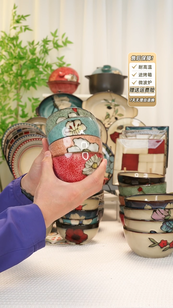 【闪购商品】4只装4.8寸饭碗11111111