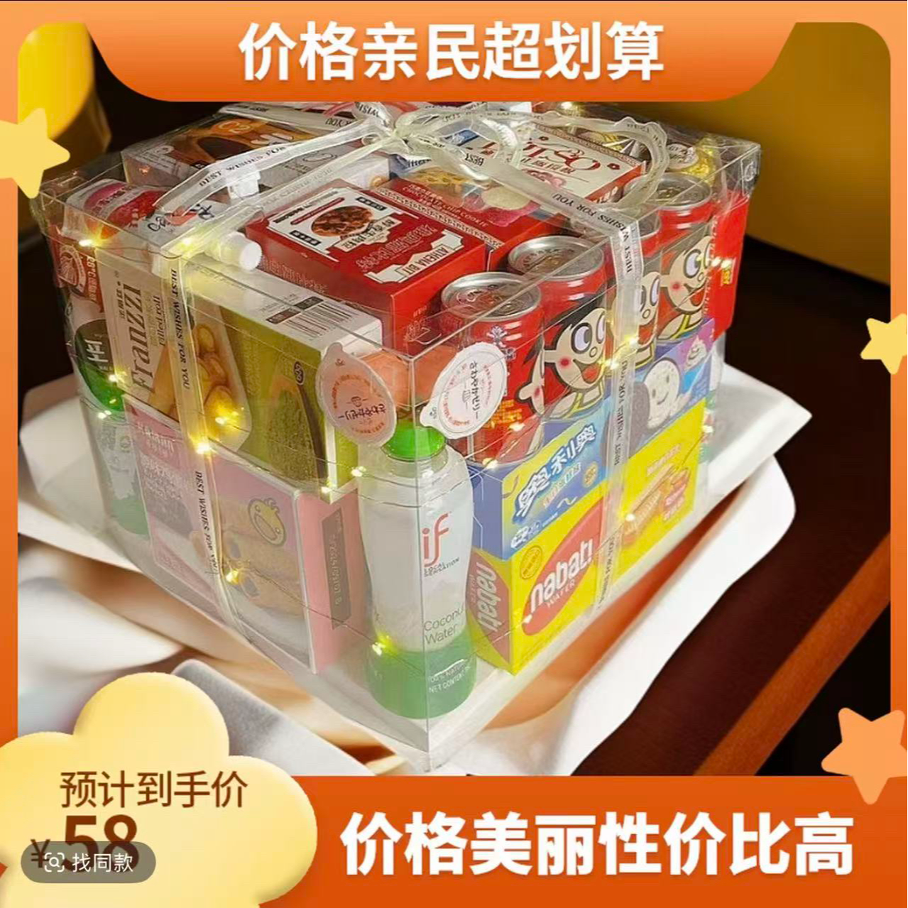 Disney/迪士尼六一儿童节大礼包迪士尼正品零食送男女孩玩具