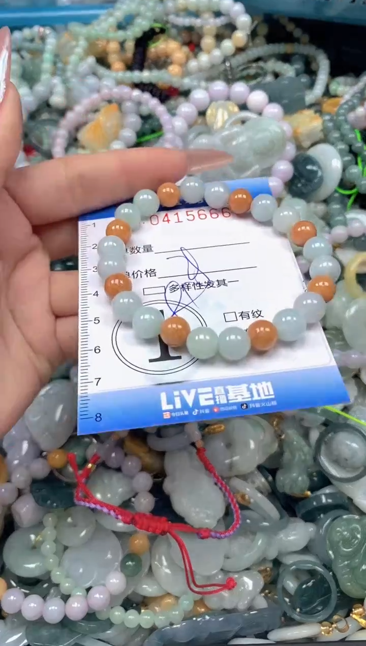 颈饰未镶嵌翡翠闪购0415666