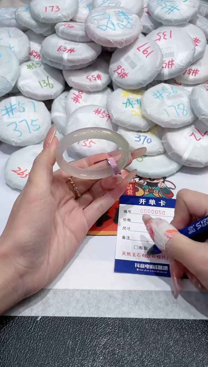【闪购商品】玛瑙/玉髓手镯未镶嵌-50