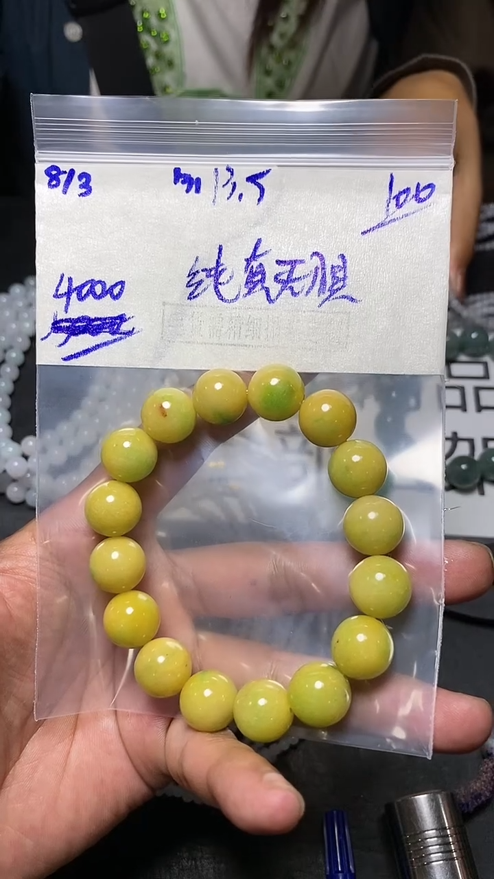 【闪购商品】定制翡翠未镶嵌翡翠毛货抛光拍一发一