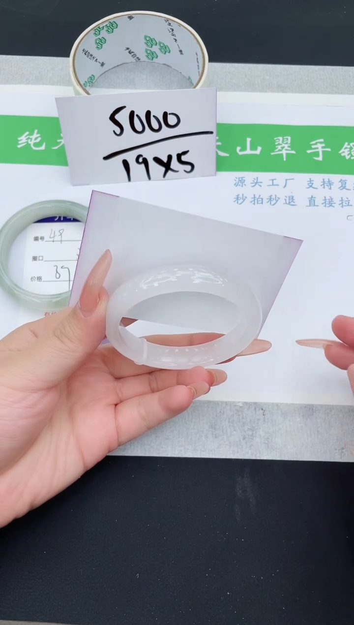 【闪购商品】石英质玉手镯未镶嵌B50-52+