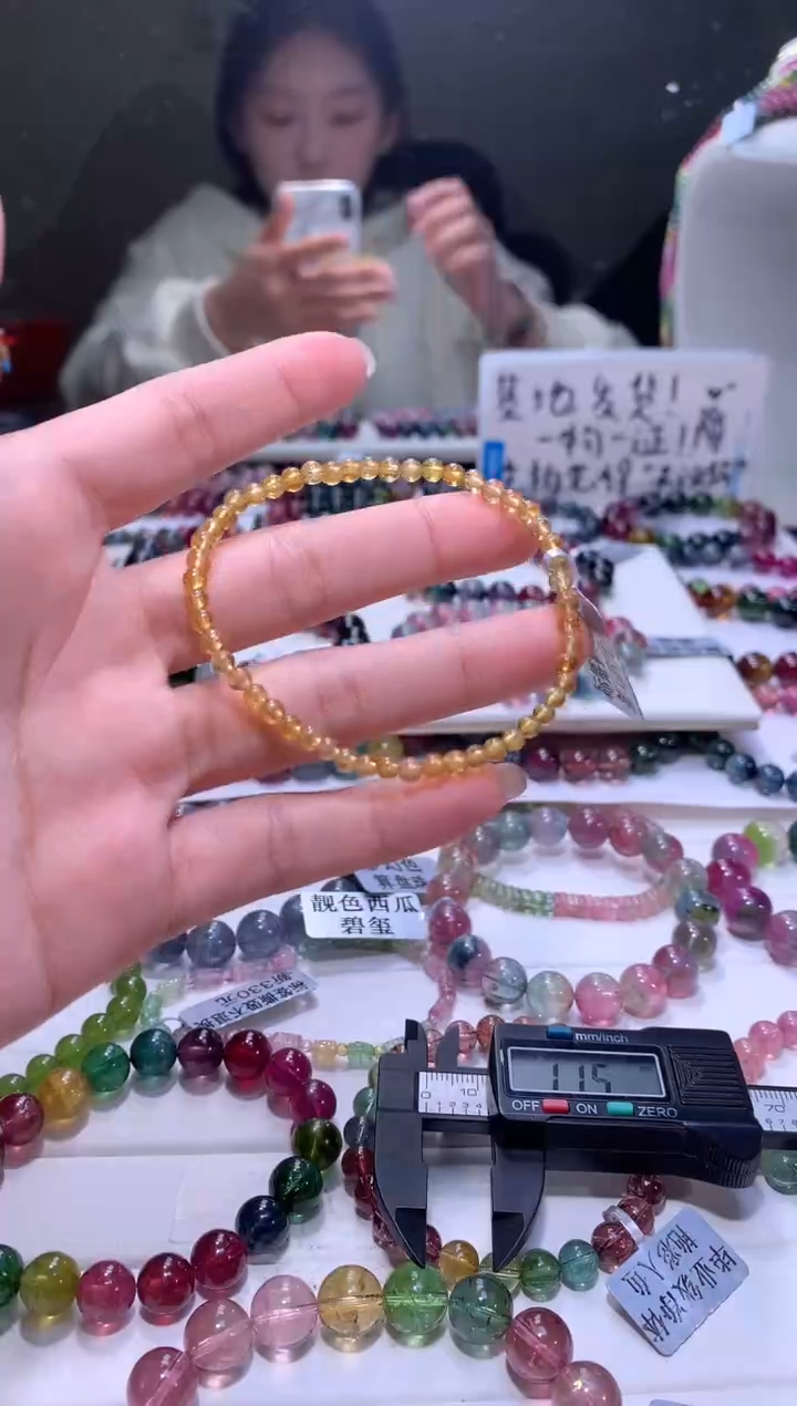 【闪购商品】碧玺手链未镶嵌A44【天然碧玺】