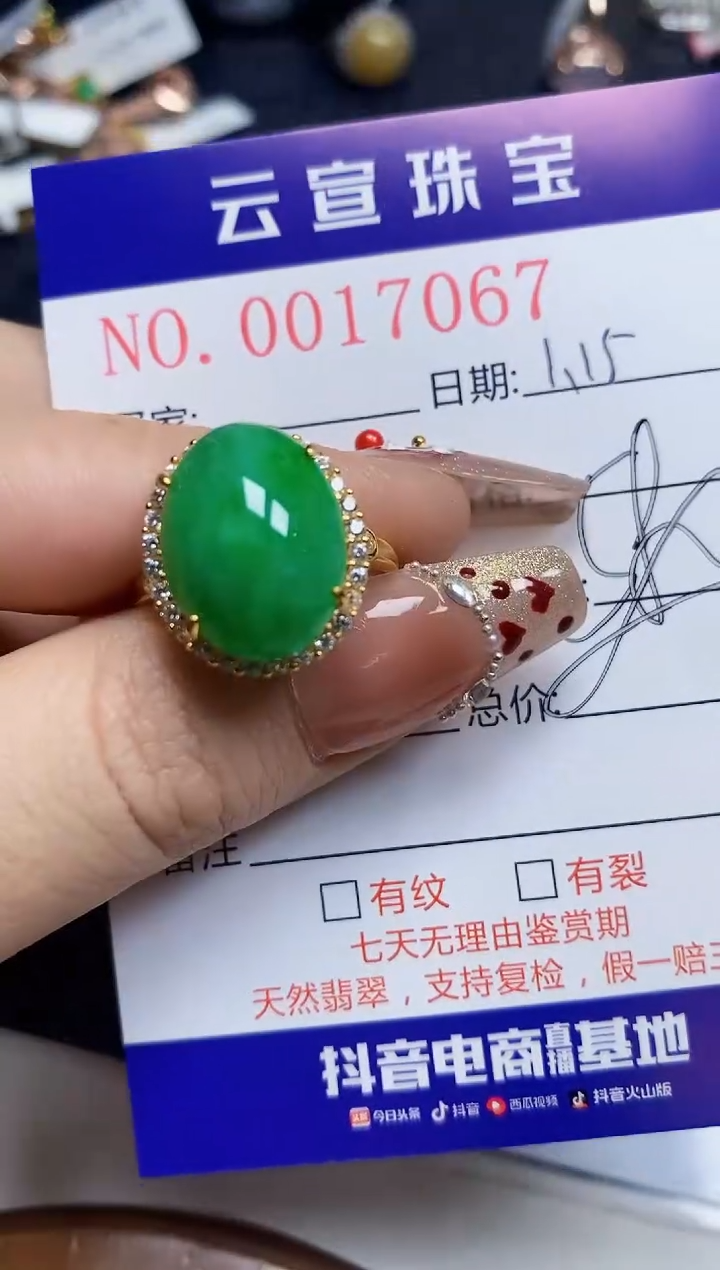 【闪购商品】翡翠戒指银S925镶嵌/7067