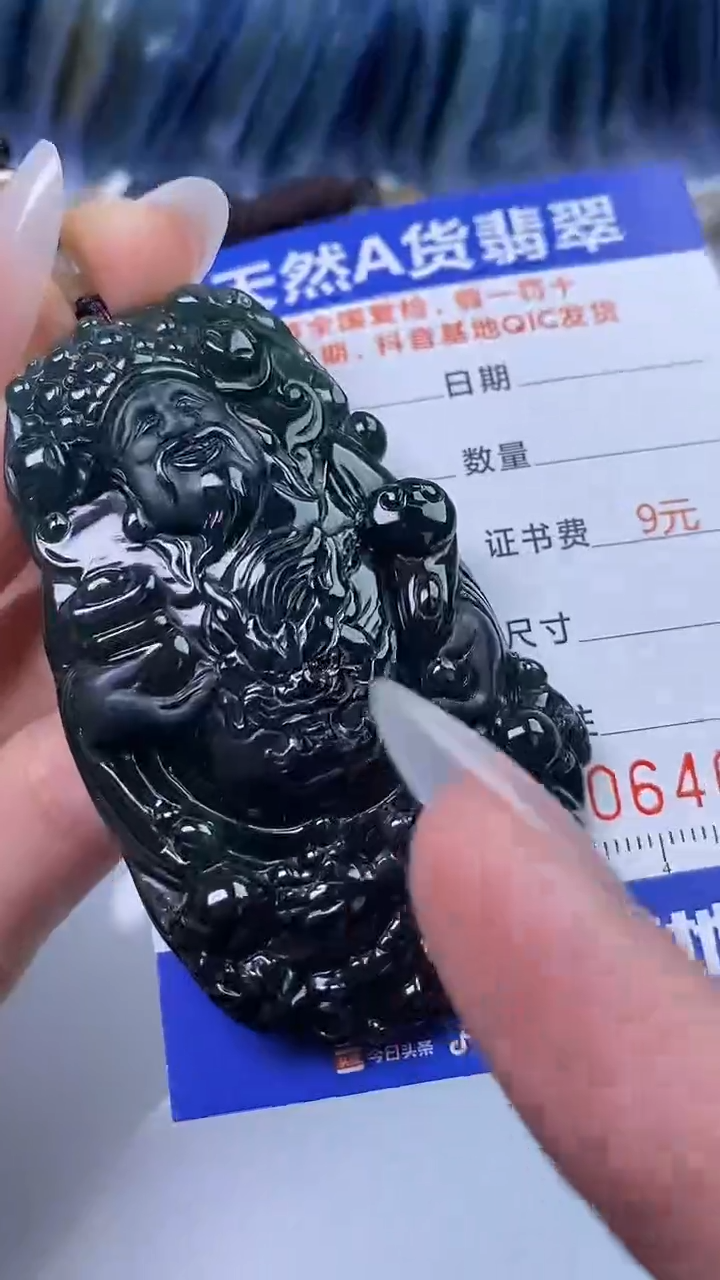 【闪购商品】翡翠颈饰未镶嵌A货翡翠4078