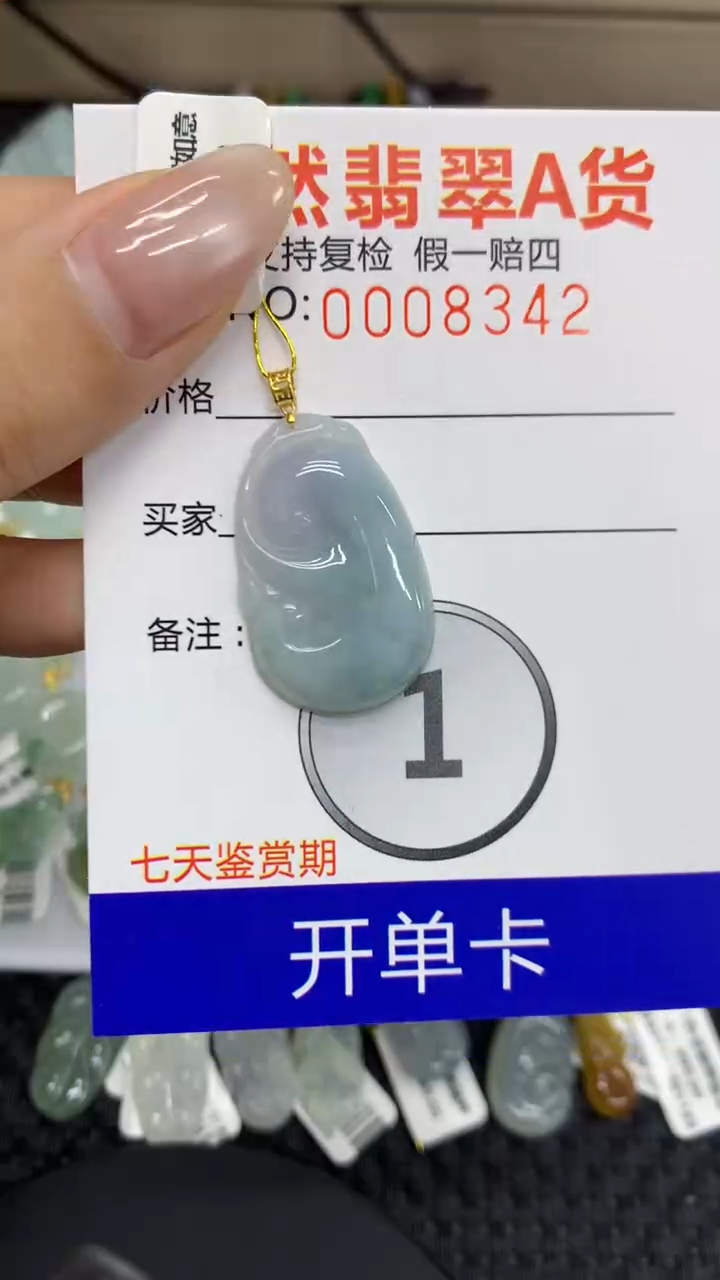 【闪购商品】翡翠颈饰18K金镶嵌11111111111