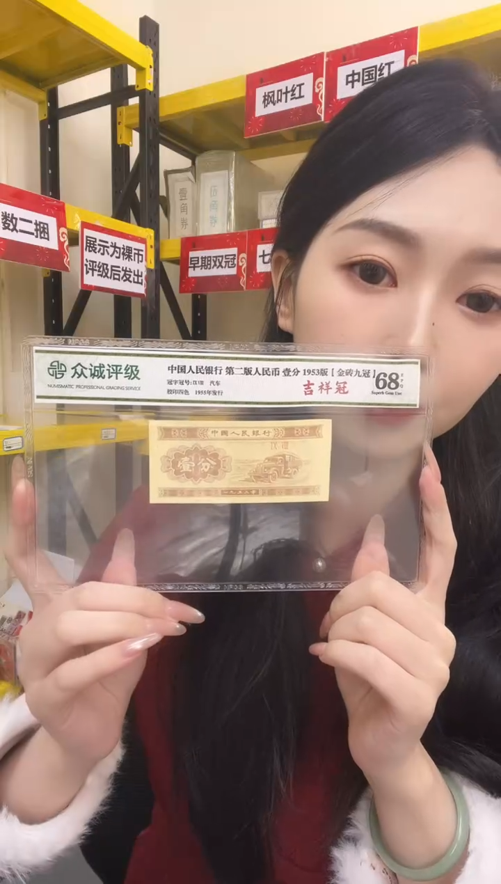 M3，龙凤呈祥，三胞胎，双喜发财狮子八，66578888