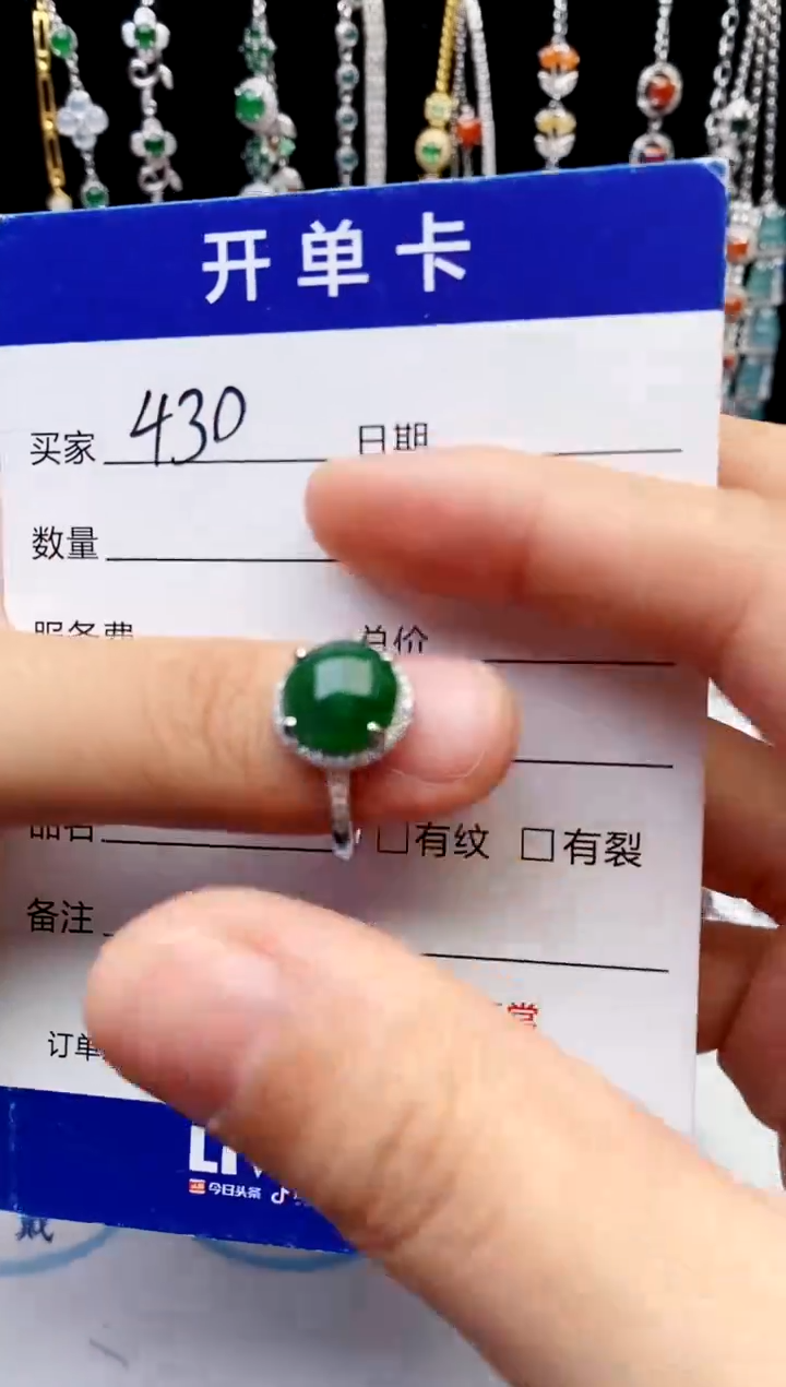 【闪购商品】翡翠戒指银S925镶嵌意林珠宝