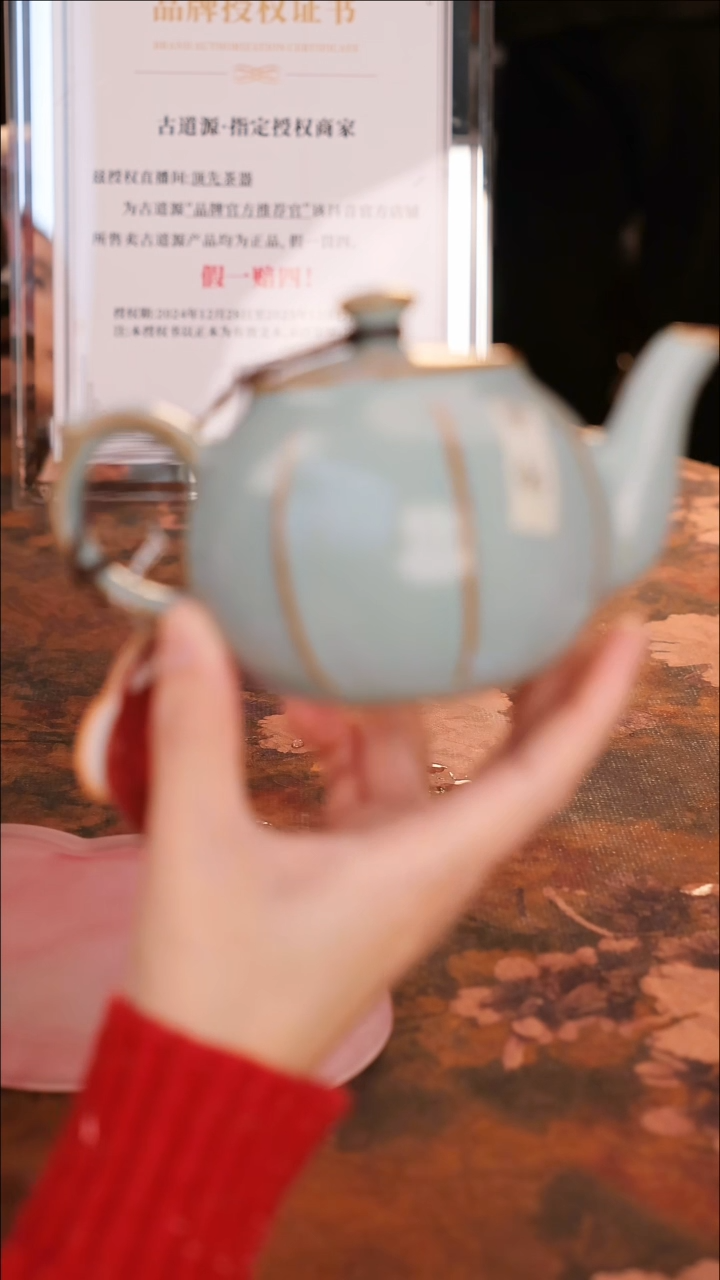 【闪购商品】陶瓷茶具（无礼盒无茶盘）@@A6588