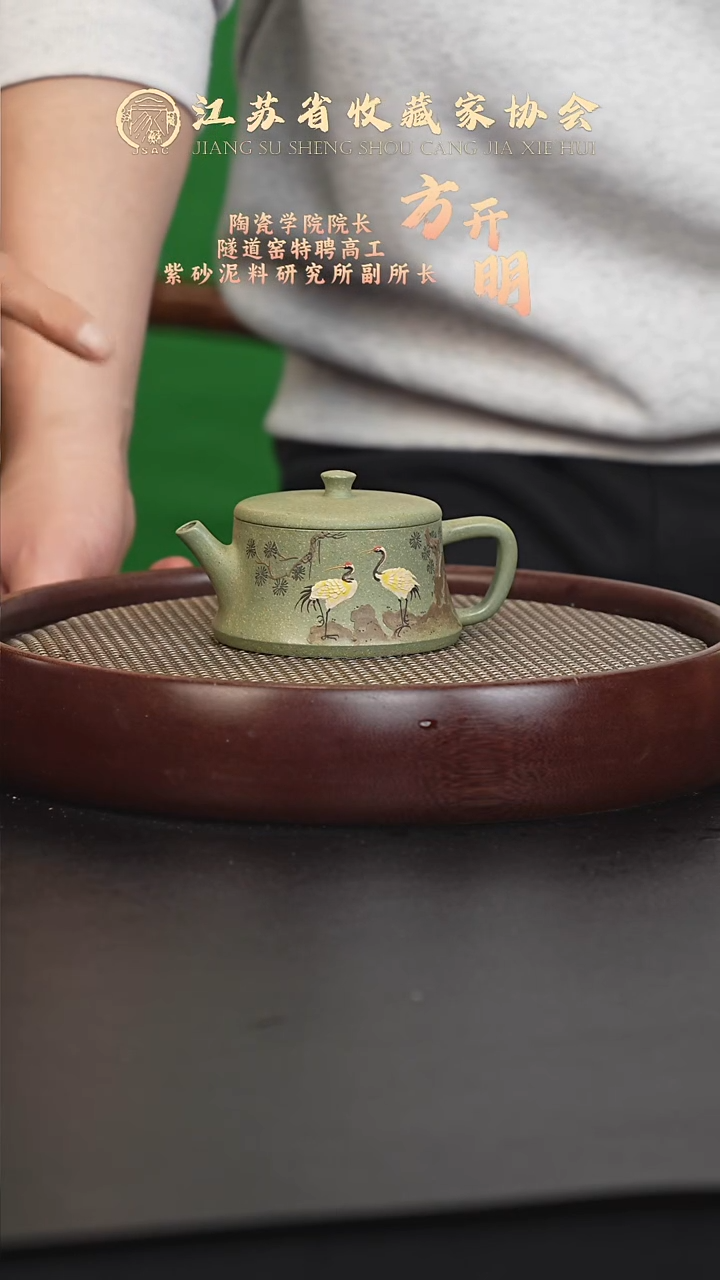 茶壶紫砂宜兴紫砂壶FKM2573