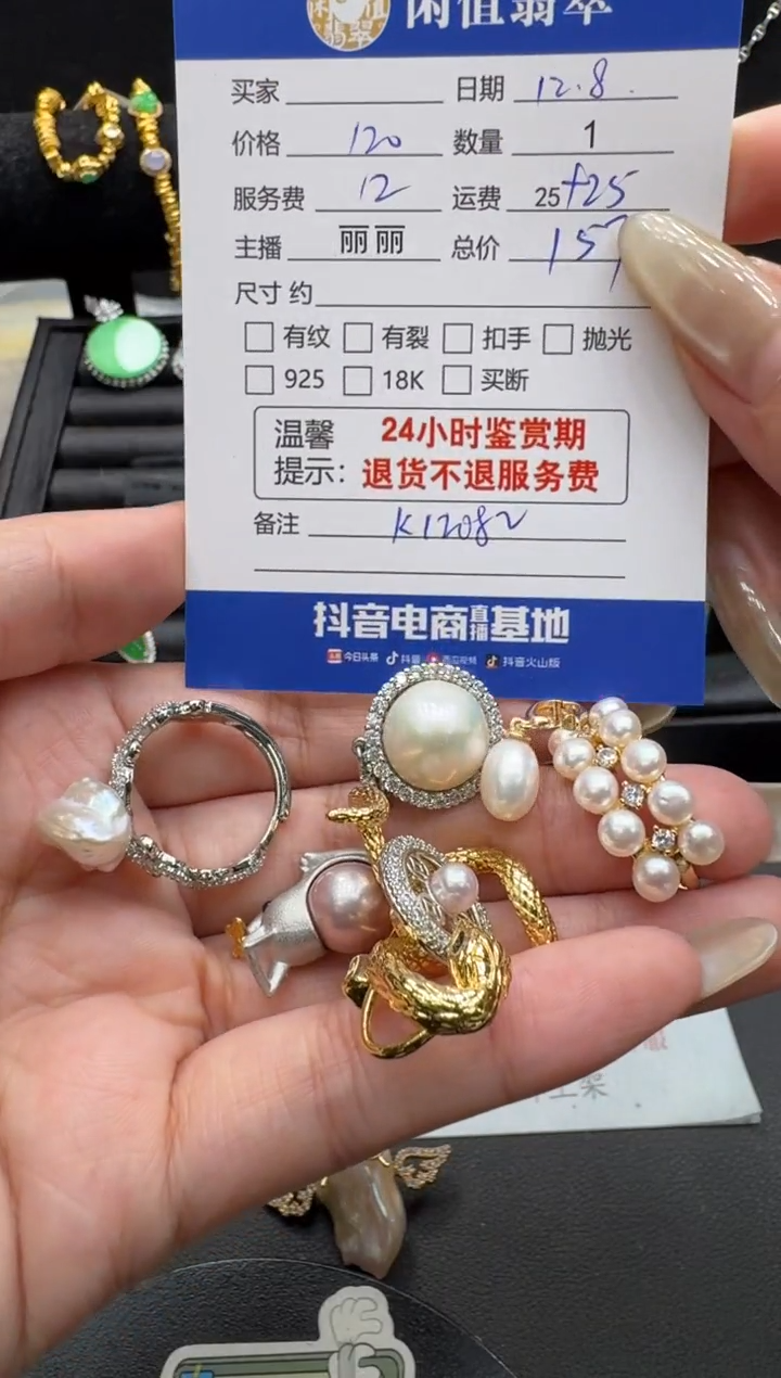 未镶嵌耳饰淡水珍珠珍珠耳饰