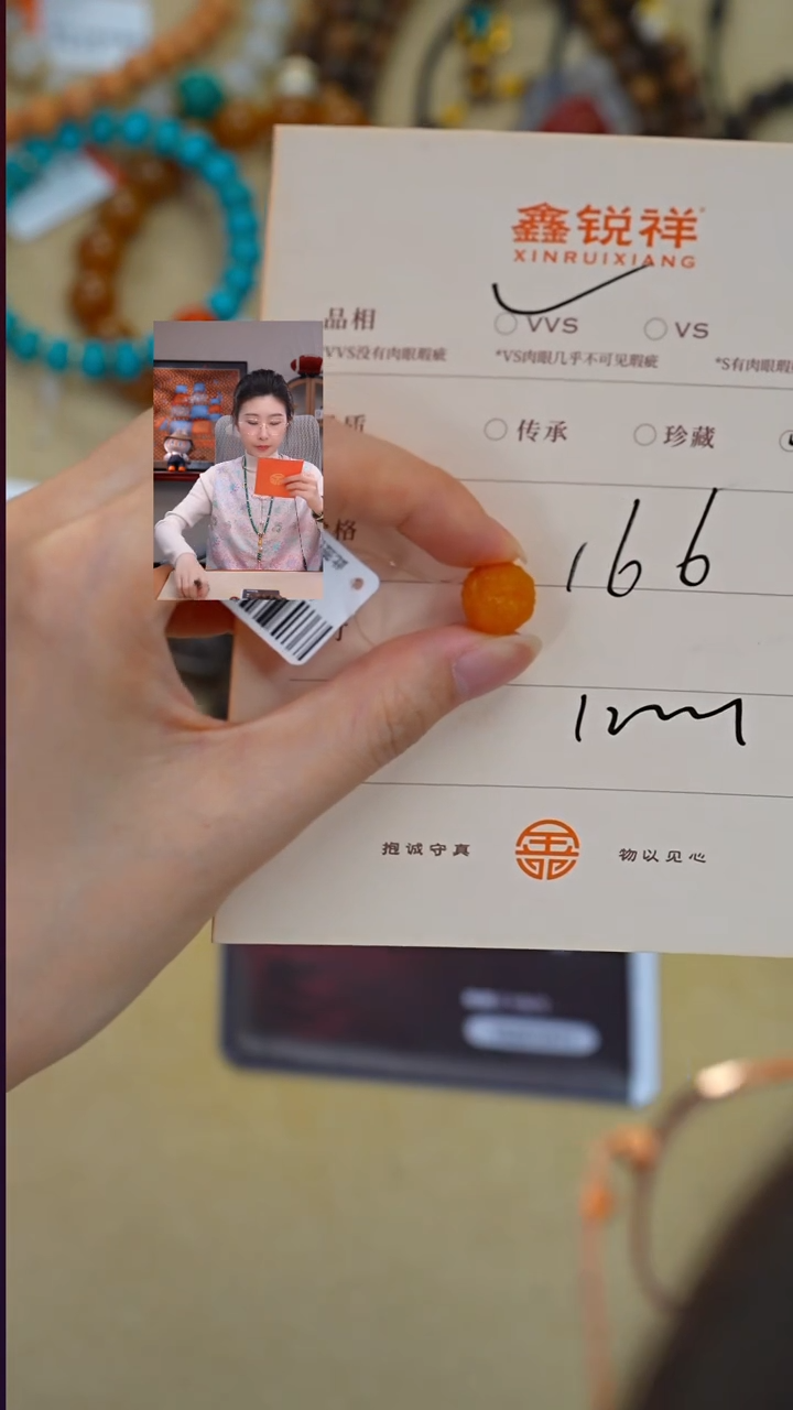 未镶嵌石英质玉（缅黄）珠宝奇石石英质玉