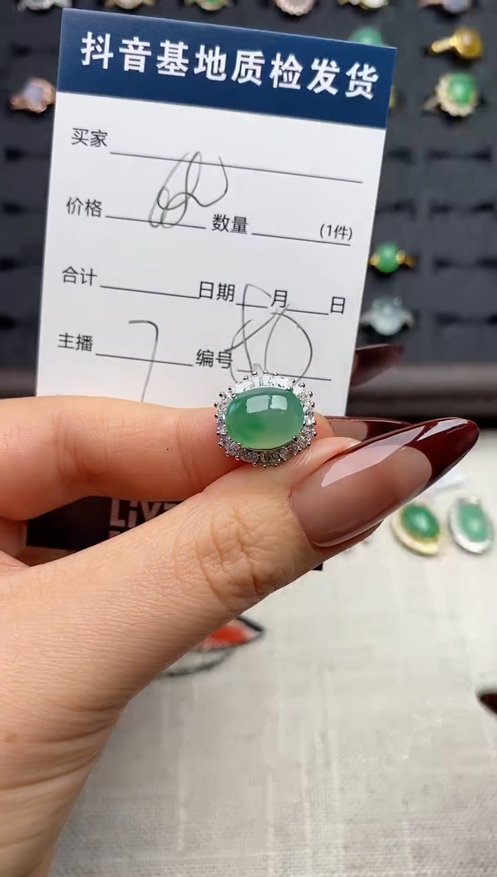 银S925镶嵌戒指翡翠.