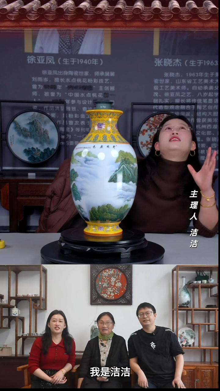 瓷片景德镇陶瓷井冈春色赏瓶