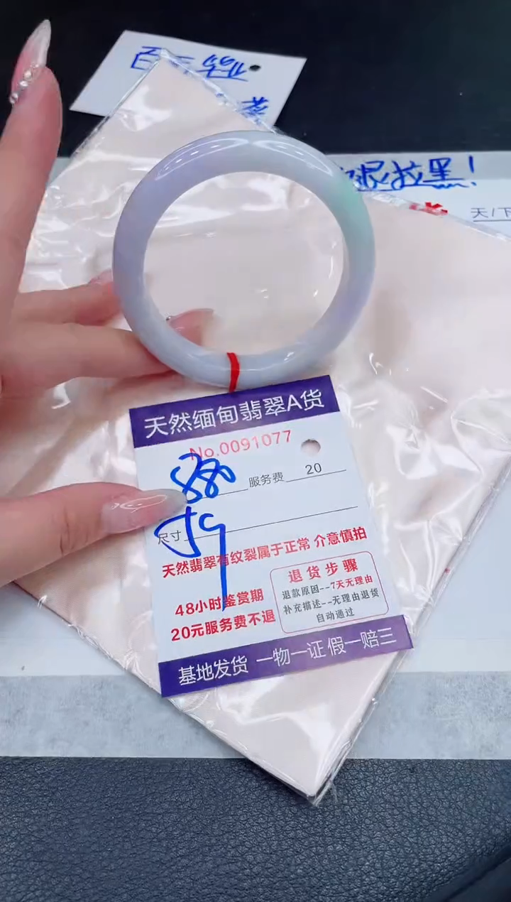 未镶嵌手镯翡翠880.00