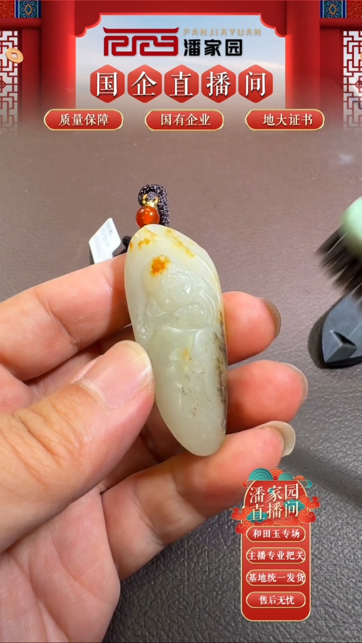 颈饰未镶嵌和田玉BYZ-1023-219-和田玉-佛公-新疆-55*23*15mm,27g