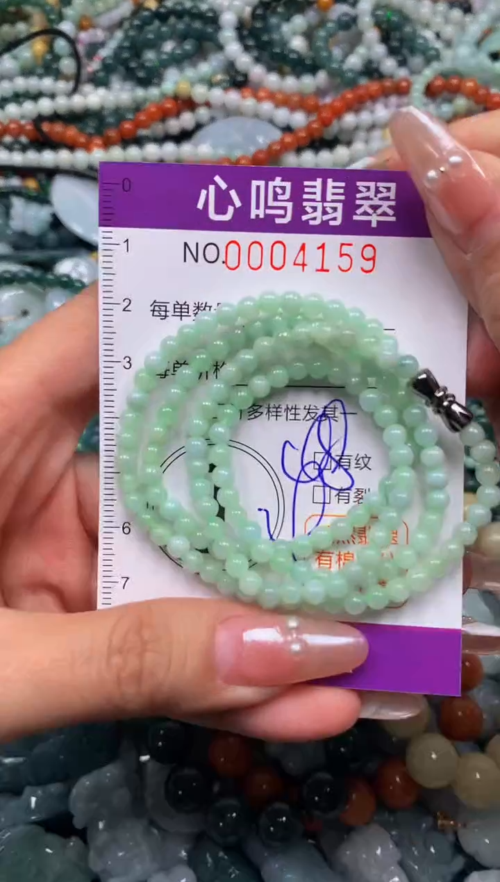 颈饰未镶嵌翡翠闪购004159