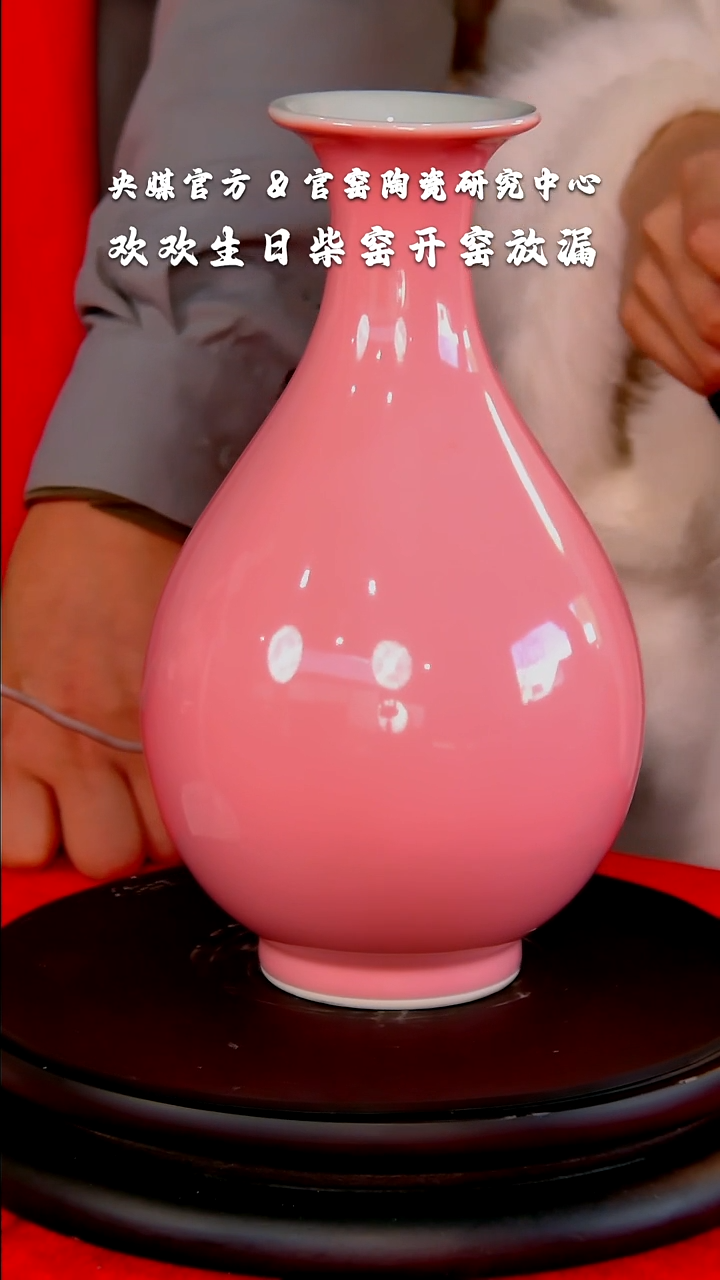 【闪购商品】瓷片柴窑          流水2