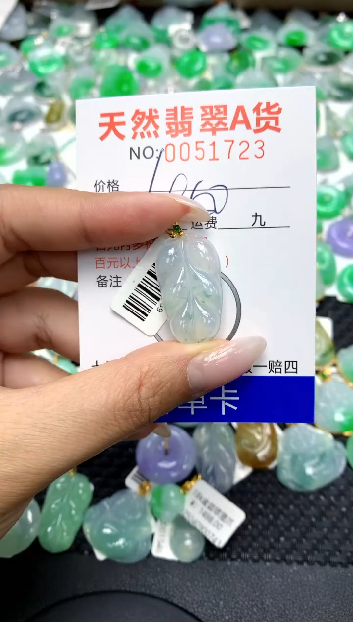 翡翠18K金镶嵌颈饰111111111111111