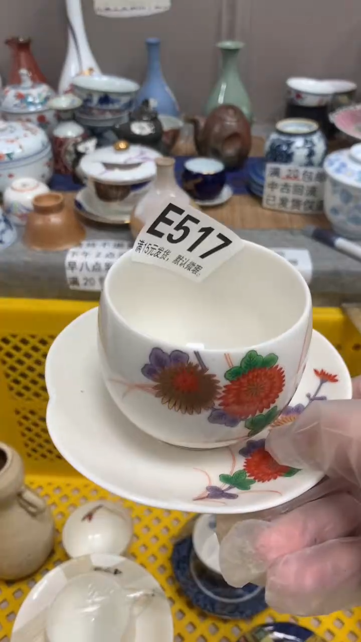 【闪购商品】瓷片517用户2798288066055