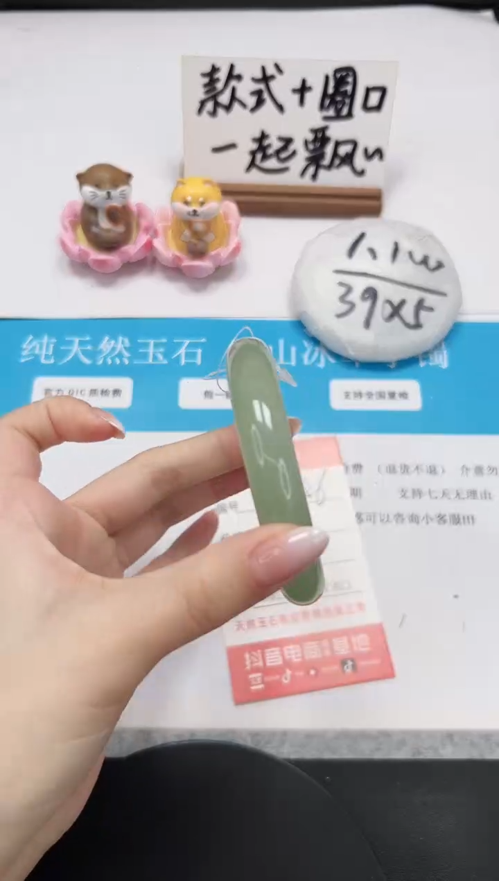 【闪购商品】石英质玉手镯未镶嵌A86-56.7