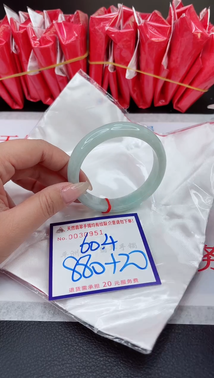 【闪购商品】翡翠手镯未镶嵌111111111111111