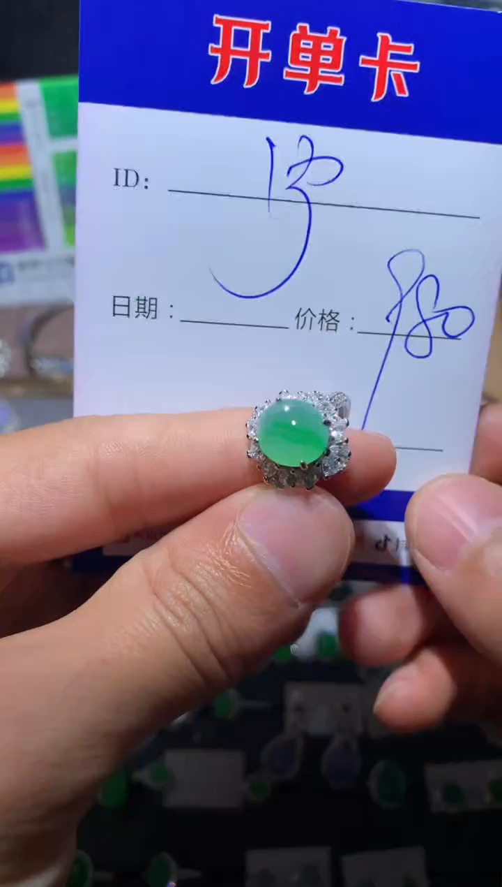 【闪购商品】翡翠戒指银S925镶嵌向 宁静致远～