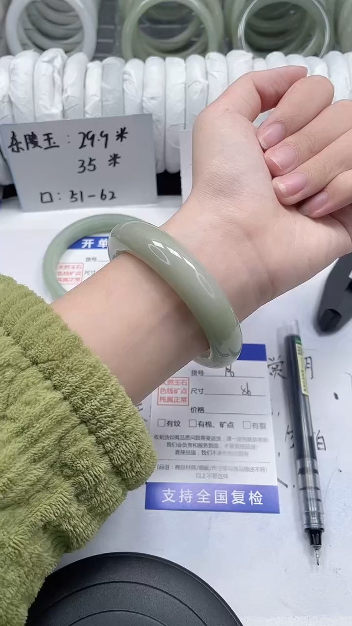 未镶嵌手镯石英质玉106-56/55