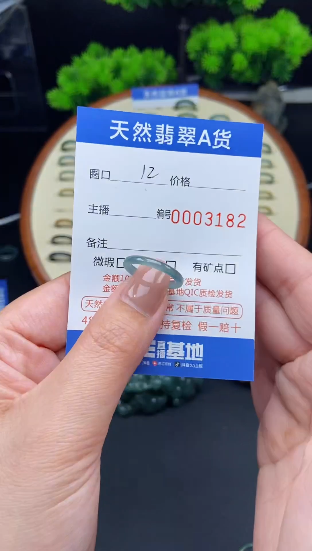 【闪购商品】翡翠戒指未镶嵌翡翠戒圈