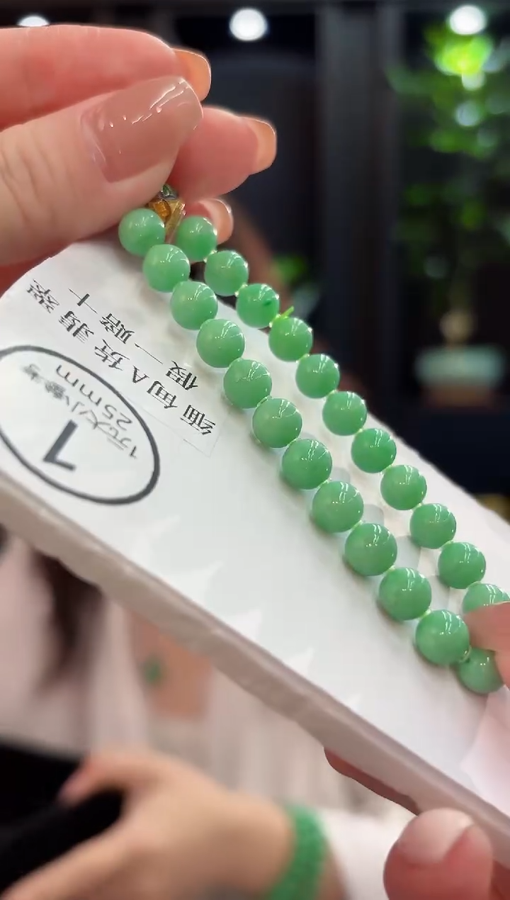 未镶嵌手链翡翠 缅甸A货/支持复检/一件