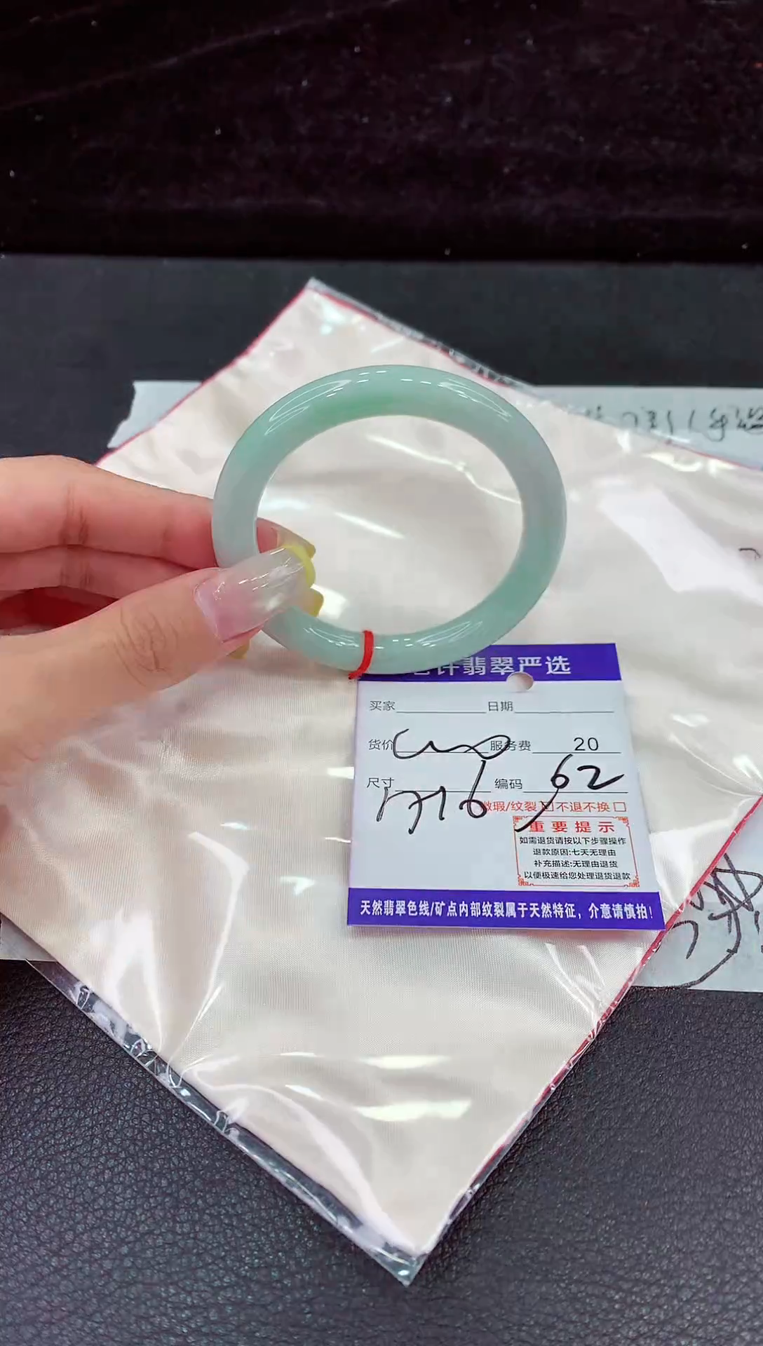 未镶嵌手镯翡翠1111111111111111111111`