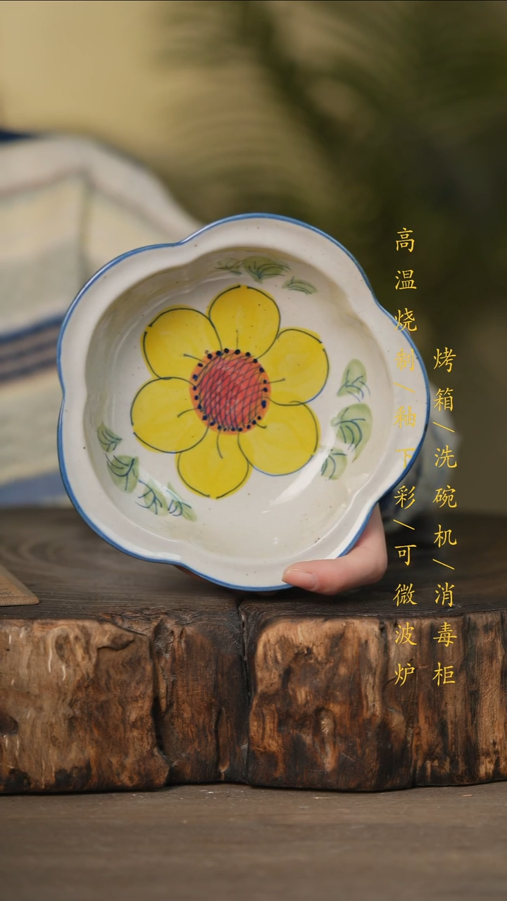 瓷片景德镇高温釉下彩可微波烤箱洗碗机