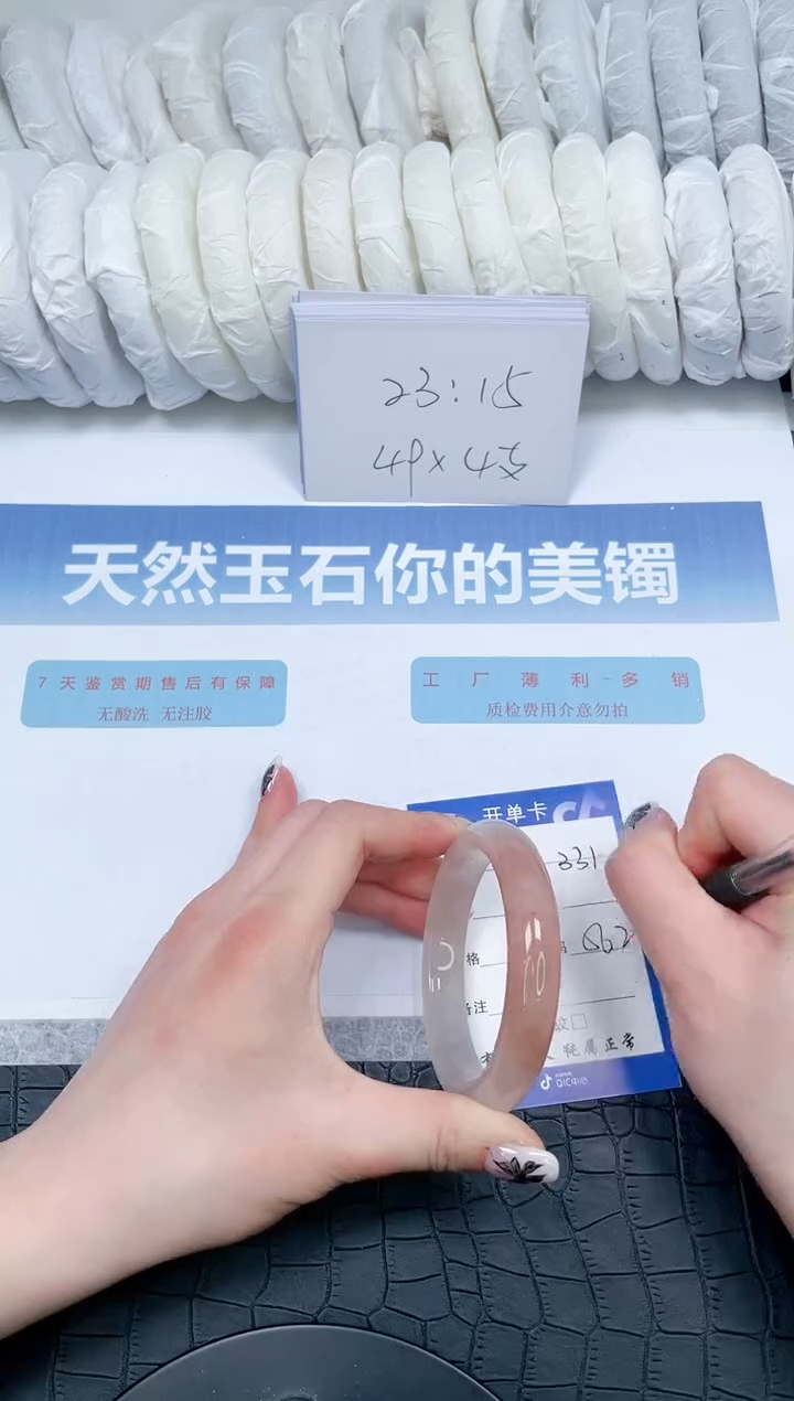 【闪购商品】石英质玉手镯未镶嵌331-56.2