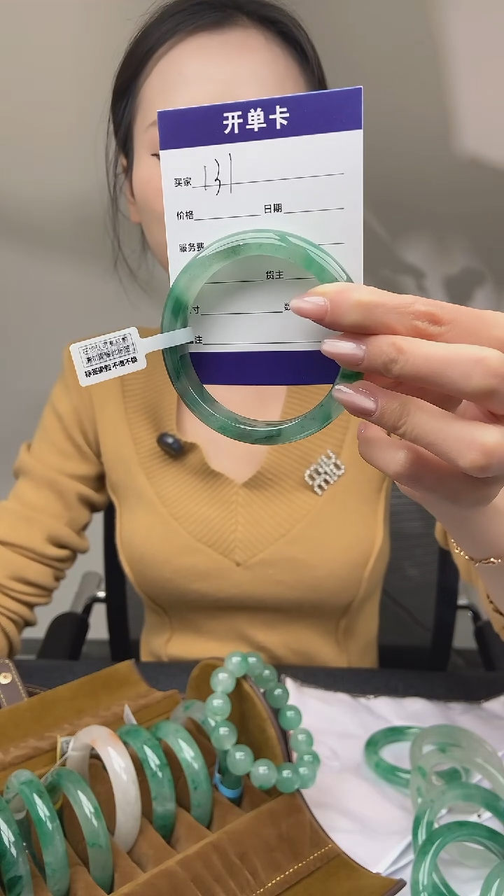 【闪购商品】石英质玉手镯未镶嵌131