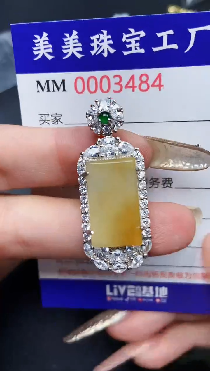 【闪购商品】翡翠颈饰银S925镶嵌3484