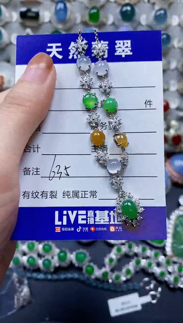 【闪购商品】翡翠颈饰银S925镶嵌0635