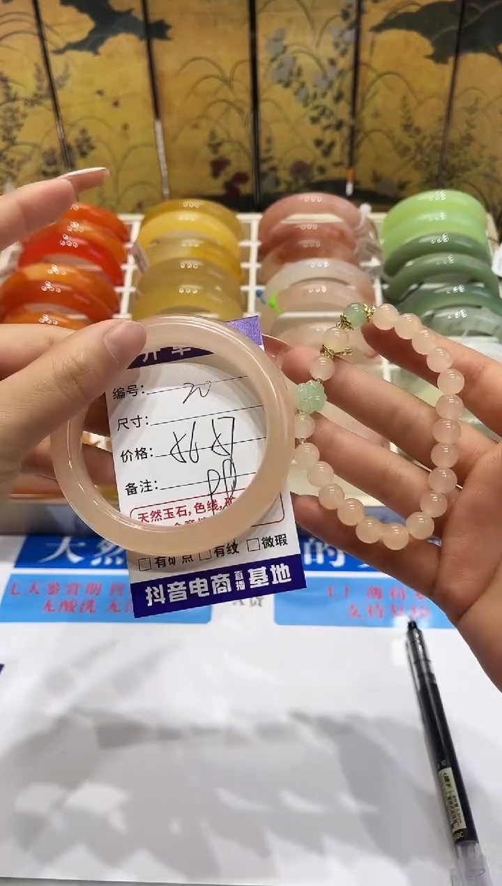 未镶嵌手镯石英质玉20 56~57
