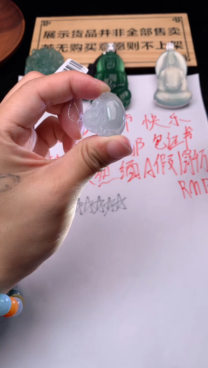 【闪购商品】定制翡翠未镶嵌毛货不退不换