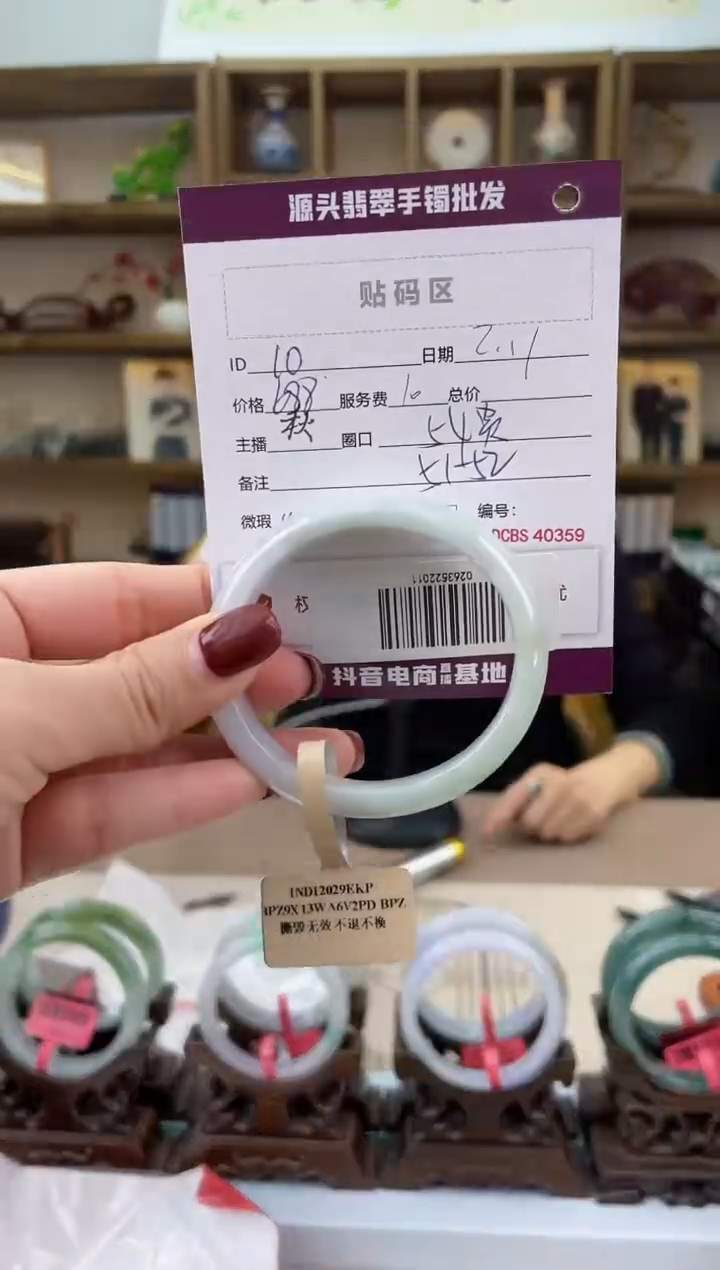 【闪购商品】翡翠手镯未镶嵌翡翠手镯