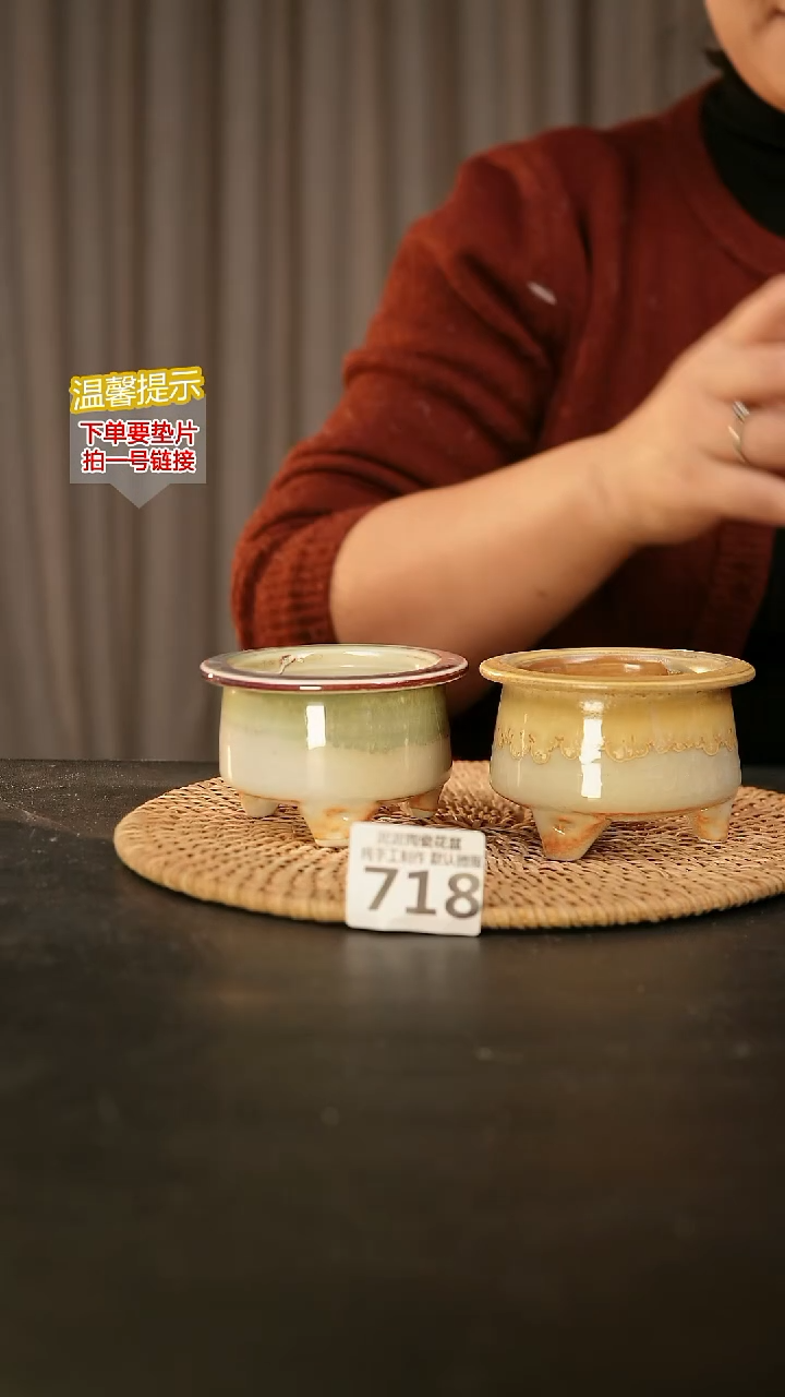 瓷片718内口径约6.5  外高约6