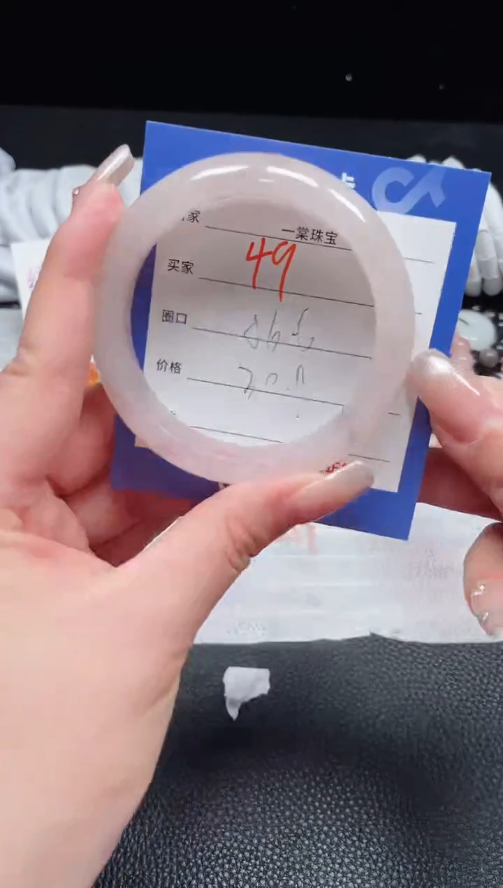 【闪购商品】石英质玉手镯未镶嵌49